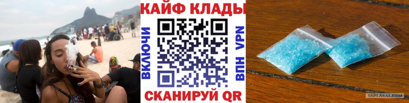 Где найти наркотики Кузнецк Марихуана МЕТАДОН Меф мяу мяу Галлюциногенные грибы COCAIN АМФ