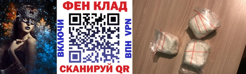 АМФ Розовый  гидра ССЫЛКА  Кузнецк  магазин продажи  