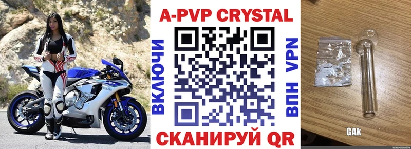 сколько стоит  Кузнецк  Alpha-PVP VHQ 