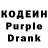 Кодеиновый сироп Lean напиток Lean (лин) krazer Tv