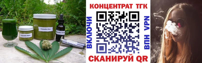 Еда ТГК конопля  купить наркоту  Кузнецк 