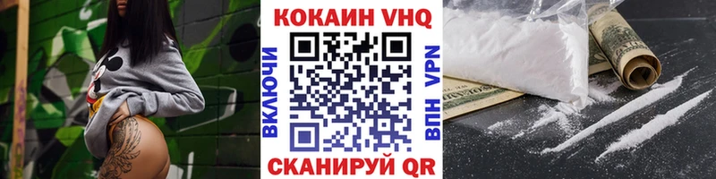 kraken Кузнецк КОКАИН VHQ