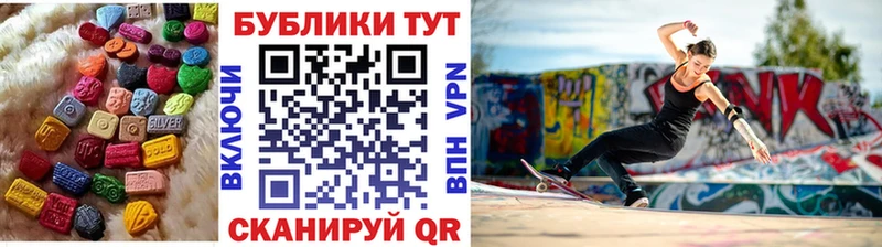 ЭКСТАЗИ Дубай  Кузнецк 
