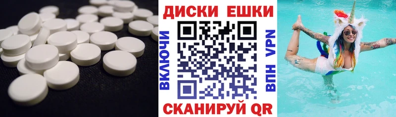 Экстази 99% Кузнецк