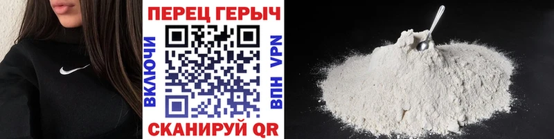 блэк спрут онион  Кузнецк  ГЕРОИН гречка 