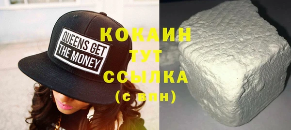 каннабис Белокуриха