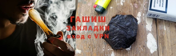 каннабис Белокуриха