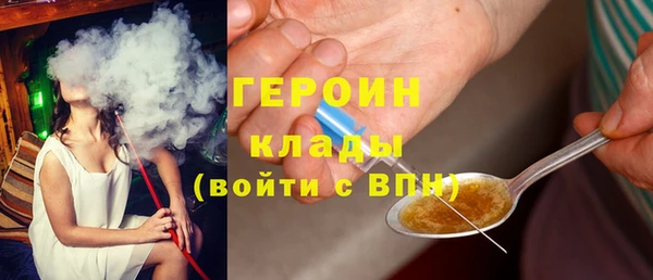 первитин Белоозёрский