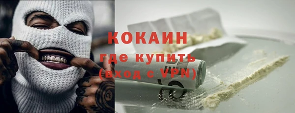 первитин Белоозёрский
