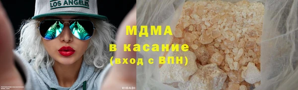 тгк Балахна