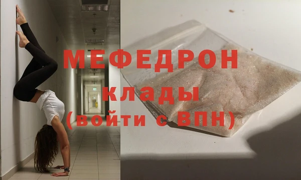 метамфетамин Беломорск