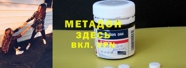 метамфетамин Беломорск