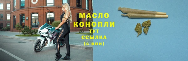 первитин Белоозёрский