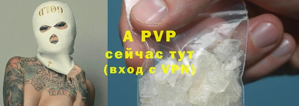 метамфетамин Беломорск