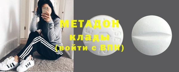 метамфетамин Беломорск