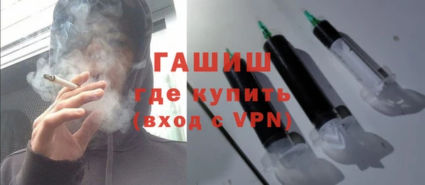 первитин Белоозёрский