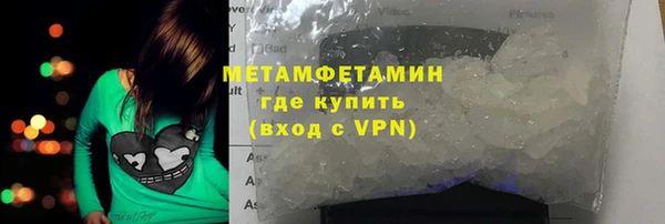 метамфетамин Беломорск