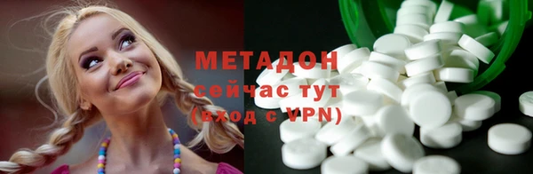 метамфетамин Беломорск