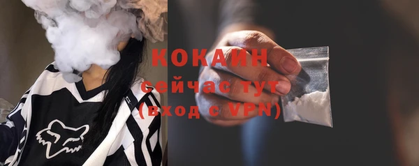 метамфетамин Беломорск