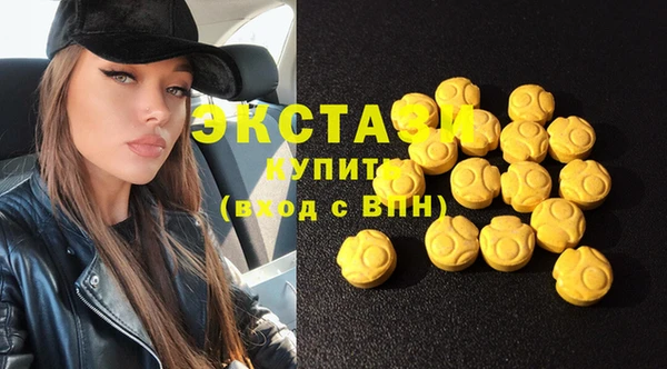метамфетамин Беломорск