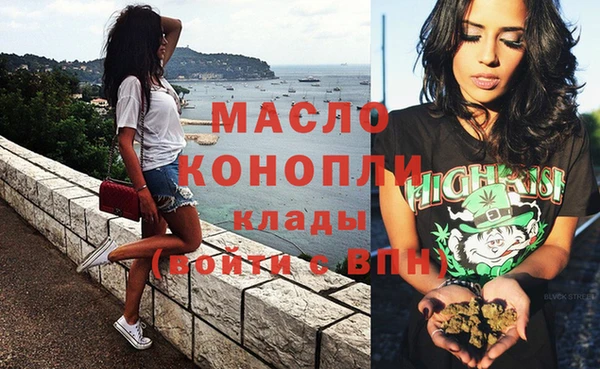метамфетамин Беломорск