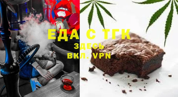 первитин Белоозёрский
