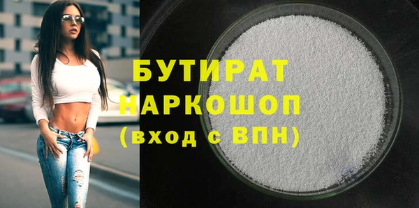 метамфетамин Беломорск