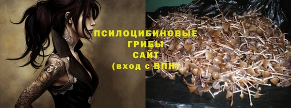 метамфетамин Беломорск