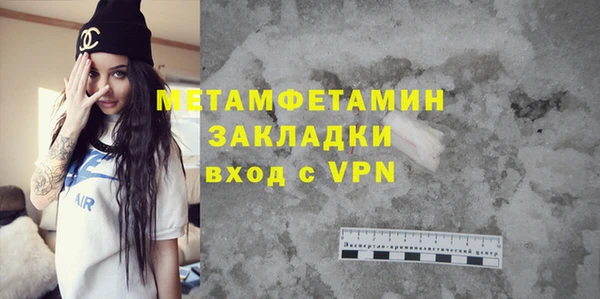 первитин Белоозёрский