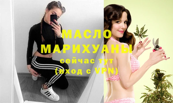 каннабис Белокуриха