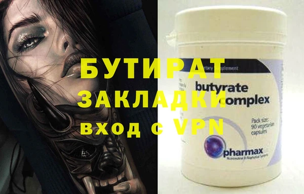 каннабис Белокуриха