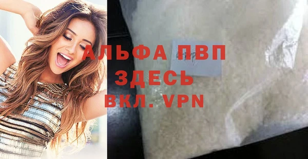 первитин Белоозёрский