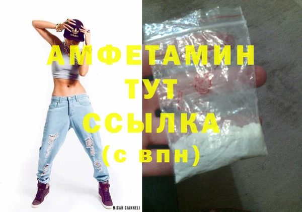 первитин Белоозёрский