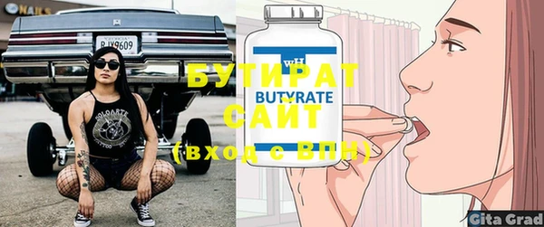 каннабис Белокуриха