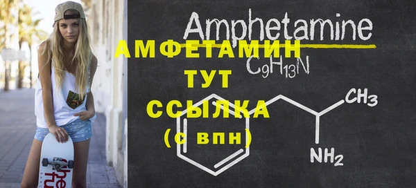 метамфетамин Беломорск