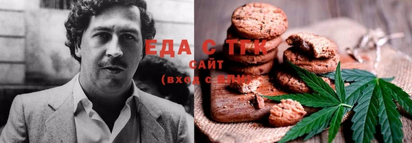 каннабис Белокуриха
