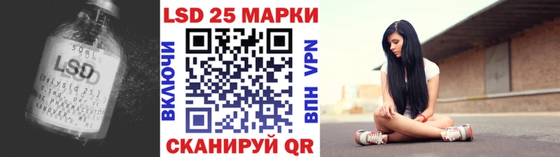 как найти   Кузнецк  Лсд 25 экстази кислота 