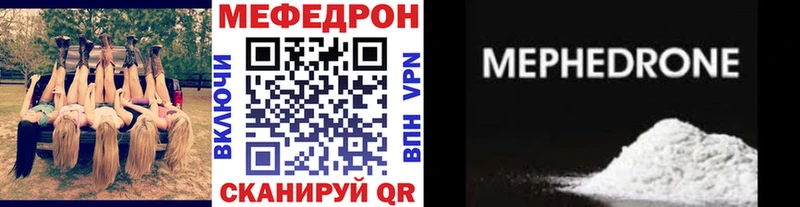Мефедрон мука  MEGA зеркало  Кузнецк  купить наркотики сайты 