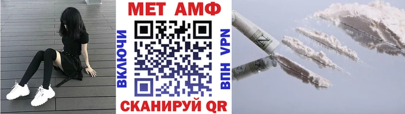 Первитин пудра  сколько стоит  Кузнецк 