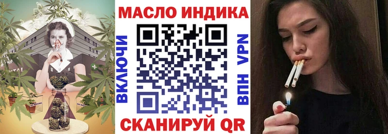 Дистиллят ТГК концентрат  МЕГА сайт  Кузнецк 